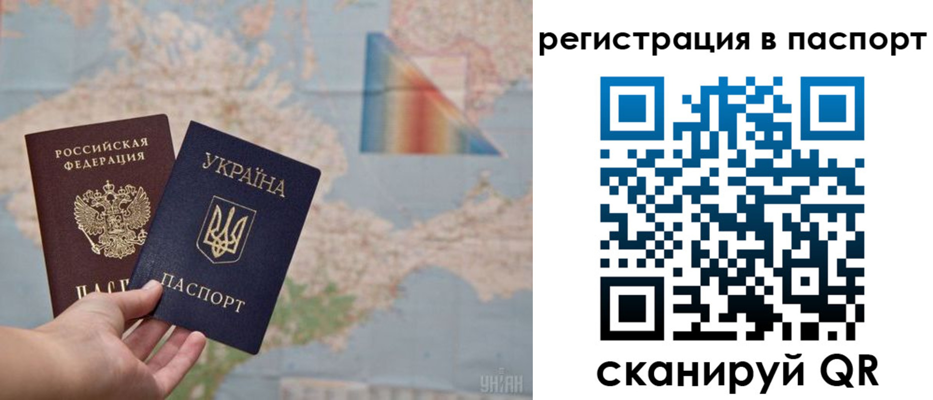 временная регистрация адрес в Новоузенске