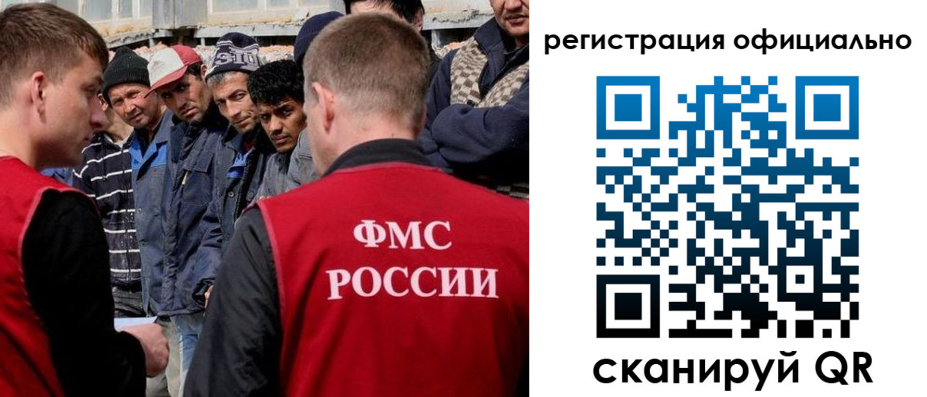 прописка для школы в Новоузенске