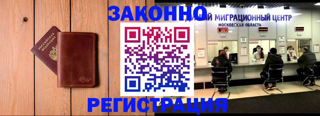 регистрация для школы в Новоузенске